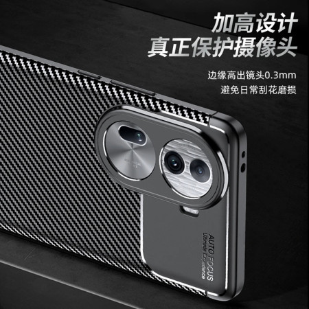 Husa pentru Oppo Reno 11, CarbonFiber, Black