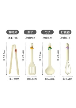 Set 4 Ustensile de Bucatarie pentru Copii, Flippy, din Silicon, Cleste, Tel, Paleta, Lingura pentru Supa, Termorezistente, Antiaderente, Design Animat, Bej