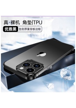 Husa Metalica Edgeless Compatibila cu iPhone 16, Flippy, Protectie pentru Colturi si Camera, Aliaj Aluminiu, Antisoc, Antizgariere, Negru