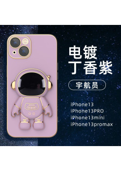 Husa de Protectie 2 in 1, Flippy, pentru Samsung Galaxy S24, Astronaut cu Suport, din TPU, Mov