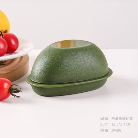 Cutie Depozitare Alimente din Plastic, Model Avocado, 12.5x12.5x5.4 cm, Verde