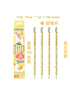 Set 10 Creioane Negre, Flippy, 2B, pentru Scoala, cu Radiera, Model Galben cu Circ