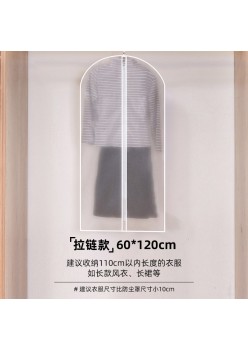Husa de Depozitare cu Fermoar, Flippy, pentru Haine, de Protectie, pentru Voiaj, Netesut, Rezistent la Praf, 60x120 cm, Transparent-Alb