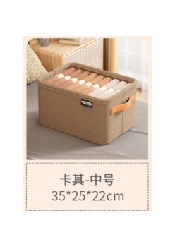 Cutie Depozitare cu Cadru Metalic Flippy, [35*25*22CM]