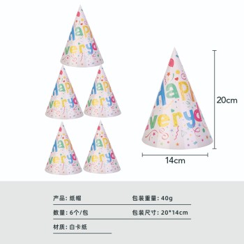 Set 6 Coifuri Happy Everyday, Flippy, pentru Petrecere, 20x14 cm, Multicolor