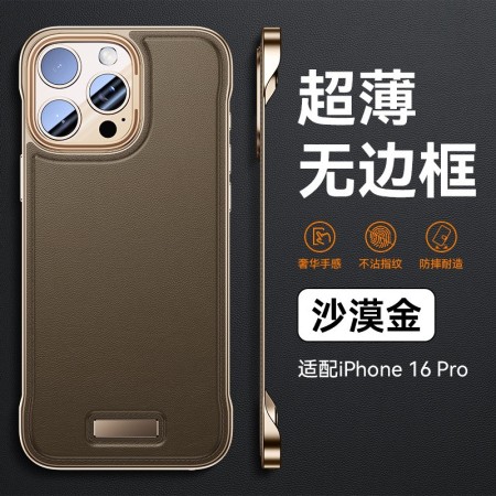 Husa Iphone 16 Pro Design Modern, Subtire, Flippy, Desert Gold