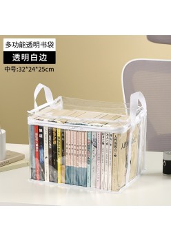 Cutie de Depozitare, Flippy, din Plastic, Rezistenta la Apa, Geanta pentru Carti, 32x24x25 cm, Transparent-Alb