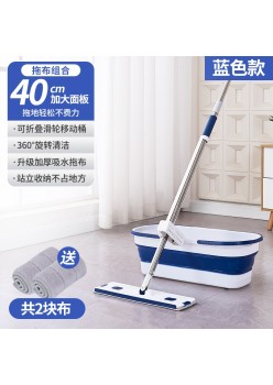 Mop plat, utilizare umeda și uscata, galeată (albastru), vine cu 2 bucăți de pânză