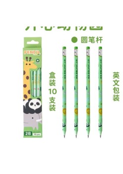 Set 10 Creioane Negre, Flippy, 2B, pentru Scoala, cu Radiera, Model Verde cu Panda
