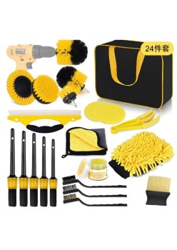 Set 24 Accesorii pentru Curatare Auto, Flippy, Interior si Exterior, Galben