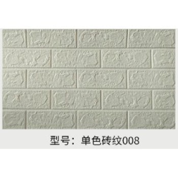 Set 10 stickere pentru perete, Flippy, 8-70cm*77cm*3.5mm