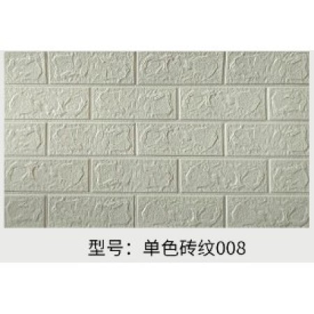Set 10 stickere pentru perete, Flippy, 8-70cm*77cm*3.5mm