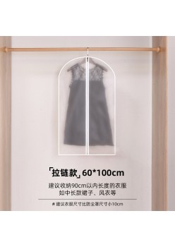 Husa de Depozitare cu Fermoar, Flippy, pentru Haine, de Protectie, pentru Voiaj, Netesut, Rezistent la Praf, 60x100 cm, Transparent-Alb
