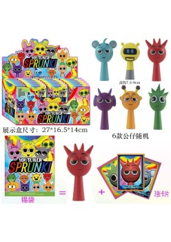 G510991 Rhythm Box Display Box-Doll Blind Bag