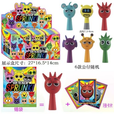 G510991 Rhythm Box Display Box-Doll Blind Bag