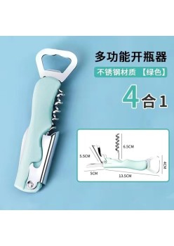 Desfacator de Sticle 4in1, Flippy, Tirbuson, Multifunctional, Inox, 13.5x4x5cm, Albastru
