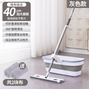 Mop plat, utilizare umeda și uscata, galeată (gri), vine cu 2 bucăți de pânză