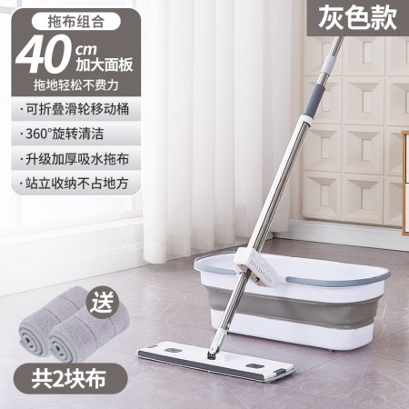Mop plat, utilizare umeda și uscata, galeată (gri), vine cu 2 bucăți de pânză