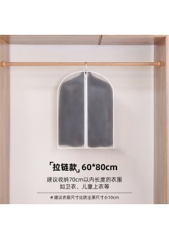 Husa de Depozitare cu Fermoar, Flippy, pentru Haine, de Protectie, pentru Voiaj, Netesut, Rezistent la Praf, 60x80 cm, Transparent-Alb