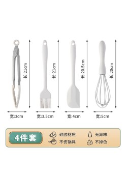 Set 4 Ustensile de Bucatarie, Flippy, din Silicon si Inox, Mini Spatula, Tel, Cleste, Perie pentru Ulei, Termorezistente, Antiaderente, Alb