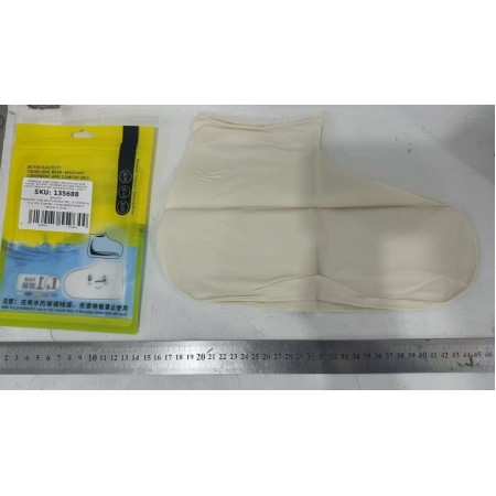 Husa Incaltaminte, Flippy, Impermeabila, Antiderapanta, din Latex, 13 x 13 x 2 cm, Marime L 41-47 cm, Alb
