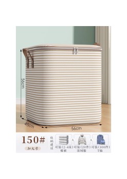 Cutie de Depozitare cu Fermoar, Flippy, Pliabila, Maner Ranforsat, Fermoar Rezistent, pentru Haine, Paturi, Plapumi, Perne, Lenjerii de Pat, Jucarii, 56x45x56 cm, 140 Litri, in Dungi, Bej
