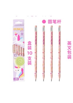 Set 10 Creioane Negre, Flippy, 2B, pentru Scoala, cu Radiera, Model Roz cu Unicorni