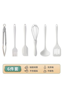 Set 6 Ustensile de Bucatarie, Flippy, din Silicon si Inox, Mini Spatula, Tel, Cleste, Perie pentru Ulei, Lingura de Supa, Paleta, Termorezistente, Antiaderente, Alb