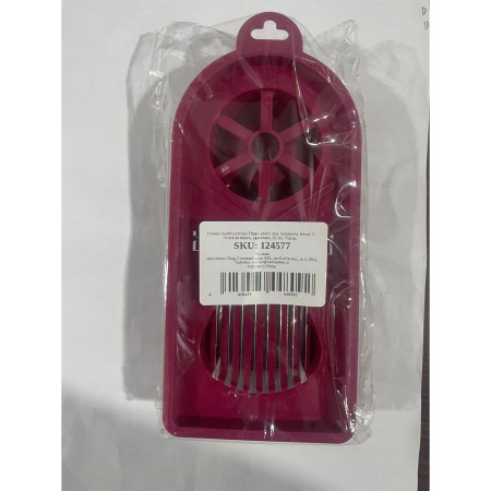 Feliator multifunctional Flippy pentru oua, mozzarela, fructe, 2 forme de feliere, agatatoare, 20 cm, Visiniu
