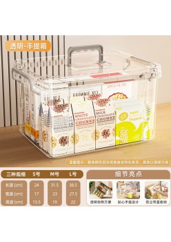 Cutie De Depozitare, Flippy, Tip Valiza, pentru Alimente, Jucarii, Accesorii, Transparenta, Marime M, 31.5x23x19 cm