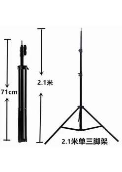 Trepied Metalic extensibil 210cm