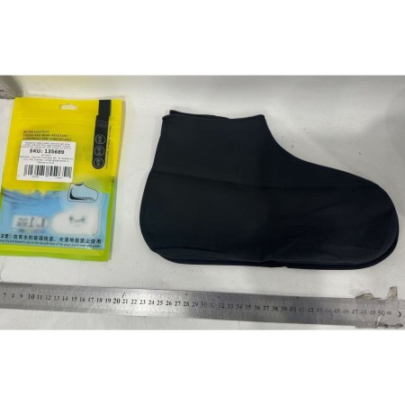 Husa Incaltaminte, Flippy, Impermeabila, Antiderapanta, din Latex, 13 x 13 x 2 cm, Marime L 41-47 cm, Negru