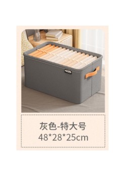 Cutie Depozitare cu Cadru Metalic Flippy, 48*28*25CM