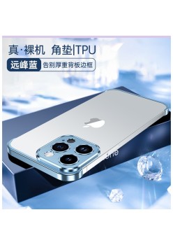 Husa Metalica Edgeless Compatibila cu iPhone 16, Flippy, Protectie pentru Colturi si Camera, Aliaj Aluminiu, Antisoc, Antizgariere, Albastru