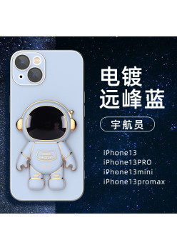 Husa de Protectie 2 in 1, Flippy, pentru Samsung Galaxy S24+, Astronaut cu Suport, din TPU, Albastru