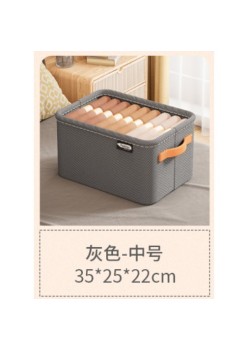 Cutie Depozitare cu Cadru Metalic Flippy, [35*25*22CM]