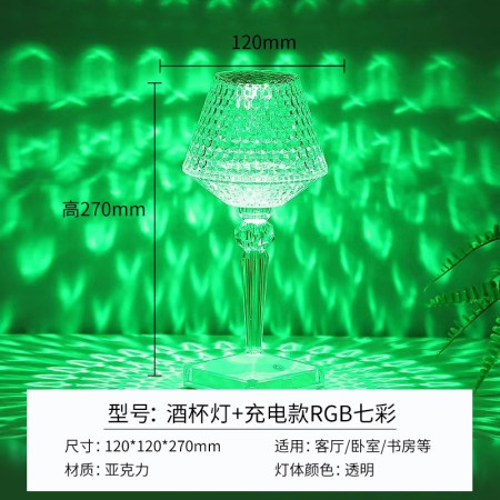 Lampa de birou pe LED RGB 16, Flippy, dimmer tactil, 3 nivele de intensitate, incarcare USB, 3W, Cristal Acrilic, cu telecomanda, forma pahar, transparent