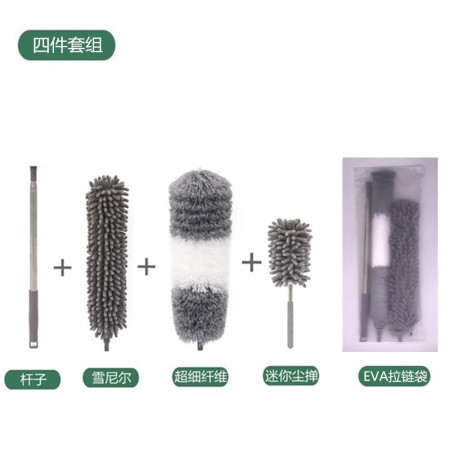 Set de Curatenie, Flippy, 3 Capete Detasabil, Mop din Microfibra, Pamatuf pentru Praf, Mini Perie, Maner Extensibil, EVA, Impachetate in Sac cu Fermoar, Gri