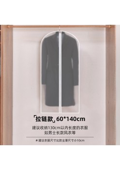 Husa de Depozitare cu Fermoar, Flippy, pentru Haine, de Protectie, pentru Voiaj, Netesut, Rezistent la Praf, 60x140 cm, Transparent-Alb