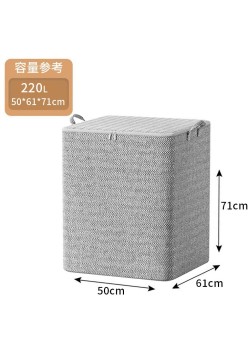 Cutie de Depozitare cu Fermoar, Flippy, Pliabila, Maner Ranforsat, Fermoar Rezistent, pentru Haine, Paturi, Plapumi, Perne, Lenjerii de Pat, Jucarii, 61x50x71 cm, 210 Litri, Gri