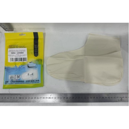 Husa Incaltaminte, Flippy, Impermeabila, Antiderapanta, din Latex, 13 x 13 x 2 cm, Marime M 34-40 cm, Alb