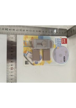 Guma de Sters cu Sistem Reglare Pull Push, 2 Rezerve, Crem