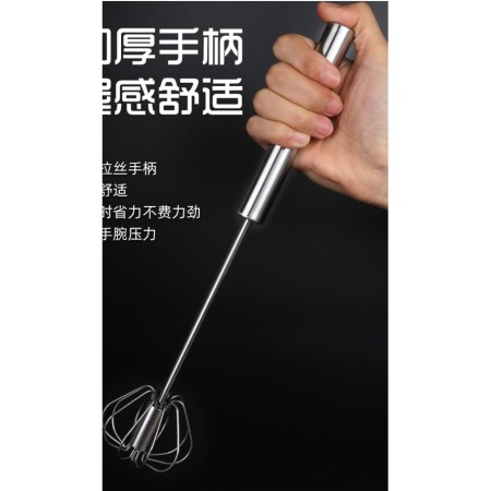 Mixer Manual, Flippy, pentru Oua Smantana Frisca Aluat, Maner Otel Inoxidabil, Usor de Utilizat si Depozitat,33x7 cm