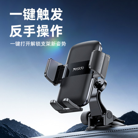Suport de Bord / Parbriz pentru Telefon Yesido, Black