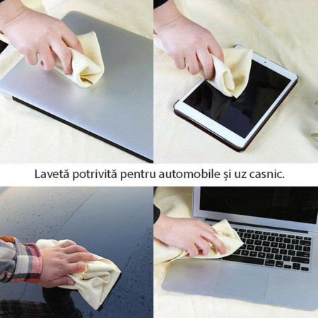 Laveta pentru Curata Masina, 48 x 58cm, Armor All, Beige