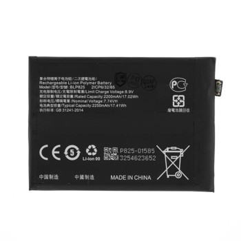 Baterie pentru Oppo Find X3 Neo CPH2207, 2250mAh - OEM BLP825 (21880) - Black