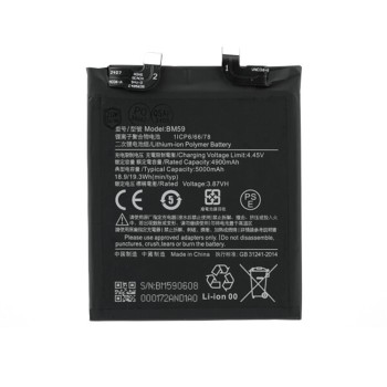 Baterie pentru Xiaomi 11T, 5000mAh - OEM BM59 (21769) - Black