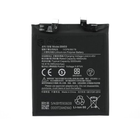 Baterie pentru Xiaomi 11T, 5000mAh - OEM BM59 (21769) - Black
