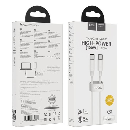 Cablu de Date Type-C la Type-C 100W, 5A, 1m - Hoco High-Power (X51) - White