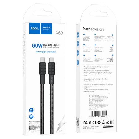 Cablu de Date Type-C la Type-C 3A, 1m - Hoco Jaeger (X69) - Black / White